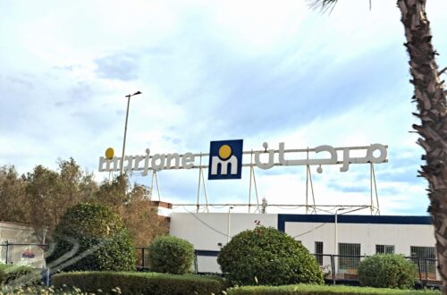 Marina Agadir Schild